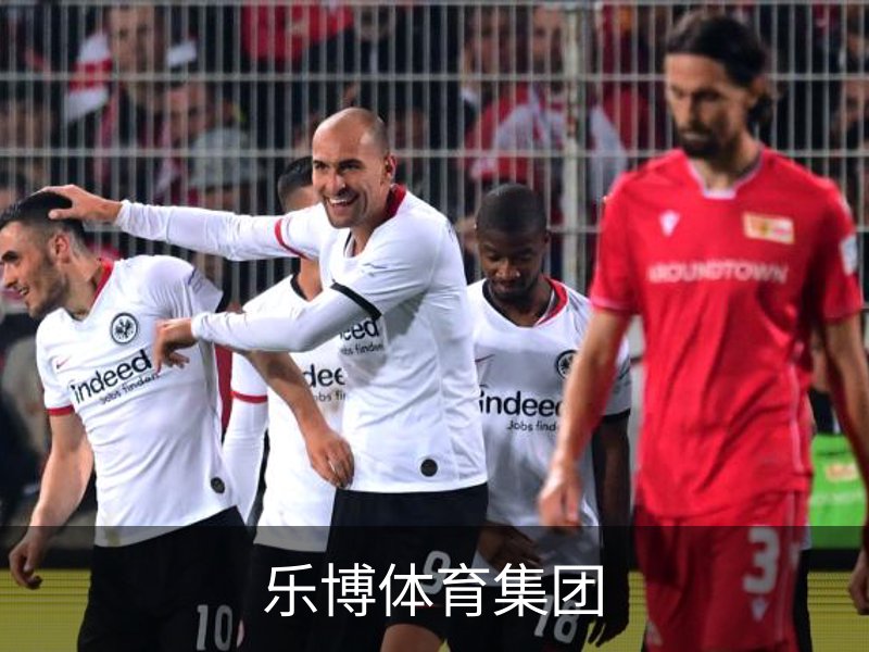 乐博体育集团概况