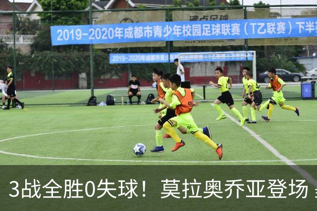 3战全胜0失球！莫拉奥乔亚登场 墨西哥新老传承完美收官